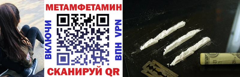 кракен ТОР  Кунгур  Amphetamine 98% 
