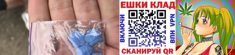 Ecstasy louis Vuitton  продажа наркотиков  Кунгур 