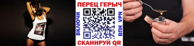 ГЕРОИН Heroin  что такое наркотик  Кунгур 