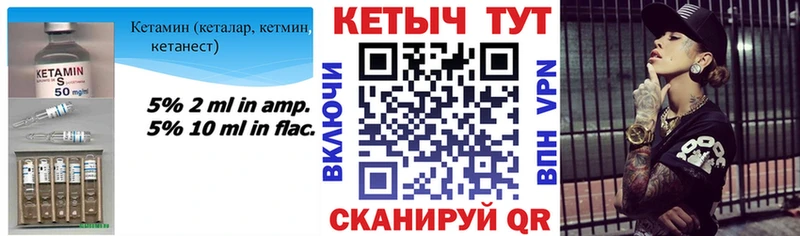 Кетамин ketamine  Кунгур 