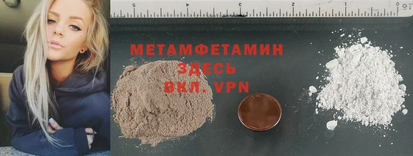 PSILOCYBIN Балахна