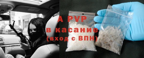 трава Балабаново