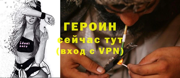 трава Балабаново