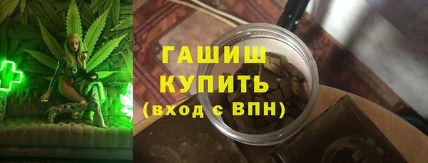 трава Балабаново