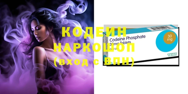 PSILOCYBIN Балахна
