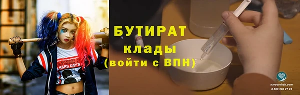 PSILOCYBIN Балахна