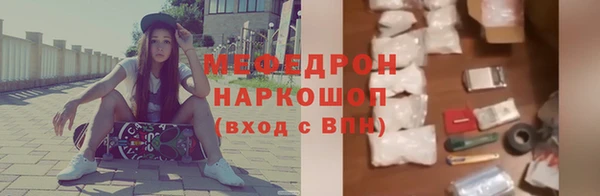 трава Балабаново