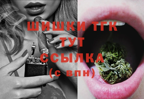 трава Балабаново