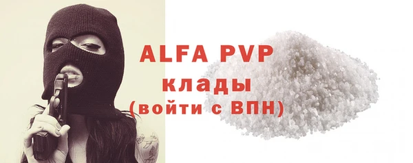 трава Балабаново