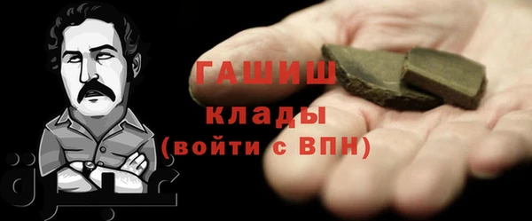 трава Балабаново