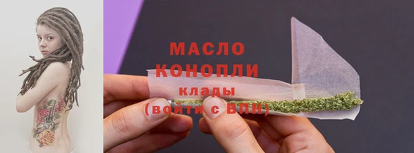 PSILOCYBIN Балахна
