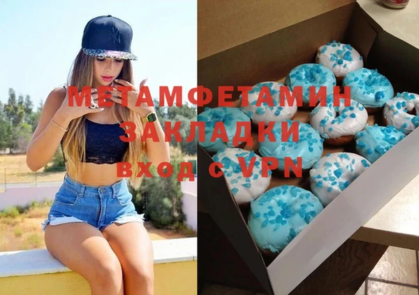 PSILOCYBIN Балахна