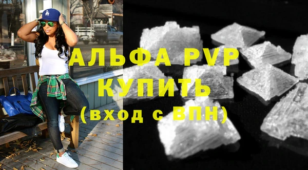 трава Балабаново