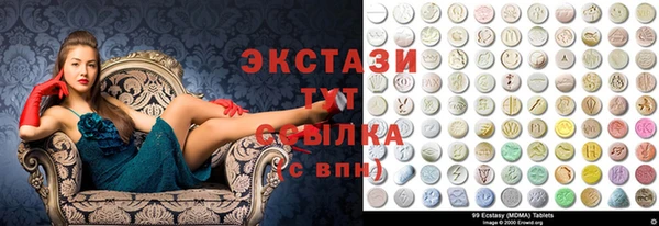 PSILOCYBIN Балахна