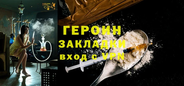 трава Балабаново