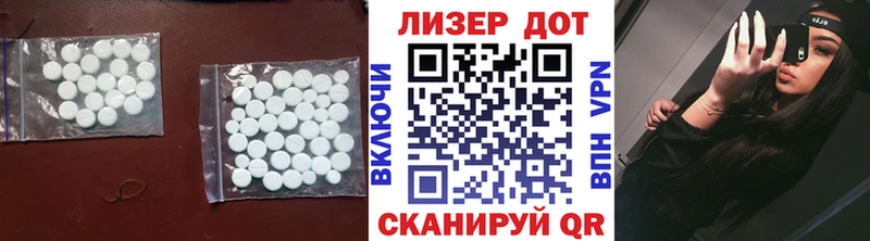 Лсд 25 экстази ecstasy  Кунгур 