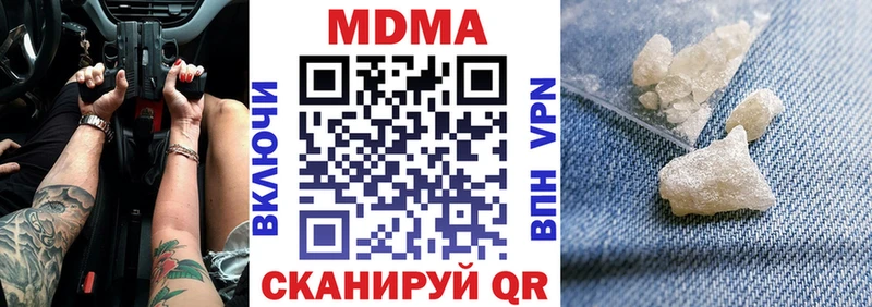 MDMA crystal  Кунгур 