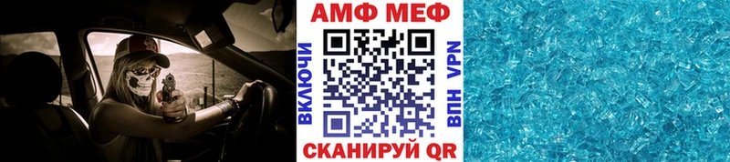 Метамфетамин кристалл  купить   Кунгур 