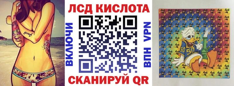 Марки 25I-NBOMe 1,8мг  купить наркотик  Кунгур 